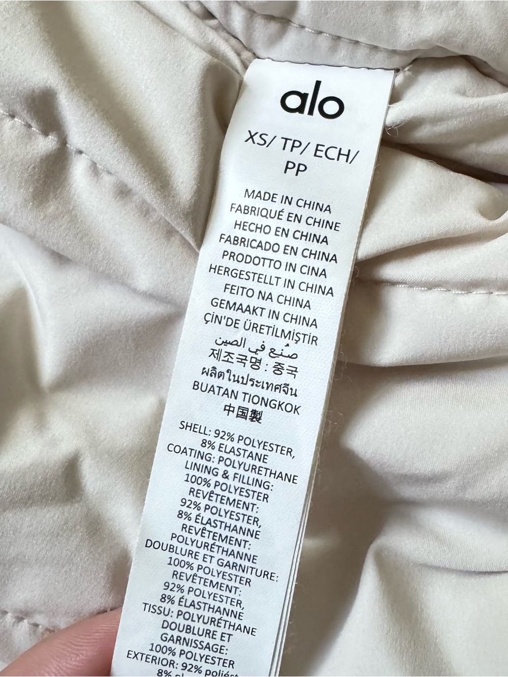 ALO Yoga Cream Faux-Leather Bomber Jacket - Picture 4 of 11